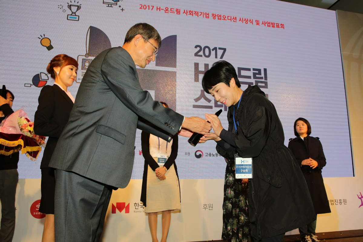 (사진제공=현대자동차그룹)