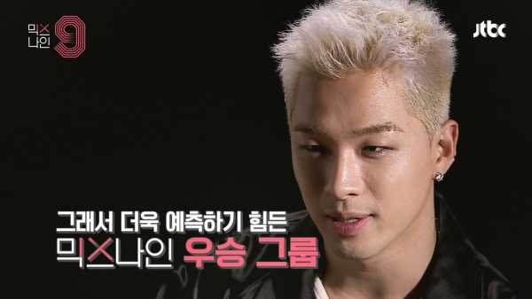 (사진=JTBC 제공)