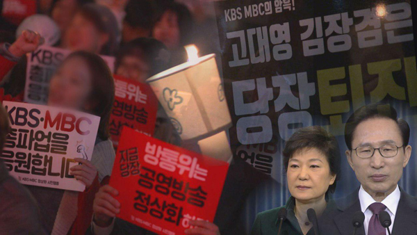 (사진=SBS)