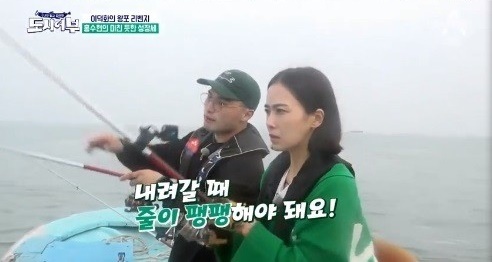 (사진=채널A ‘도시어부’ 캡처)