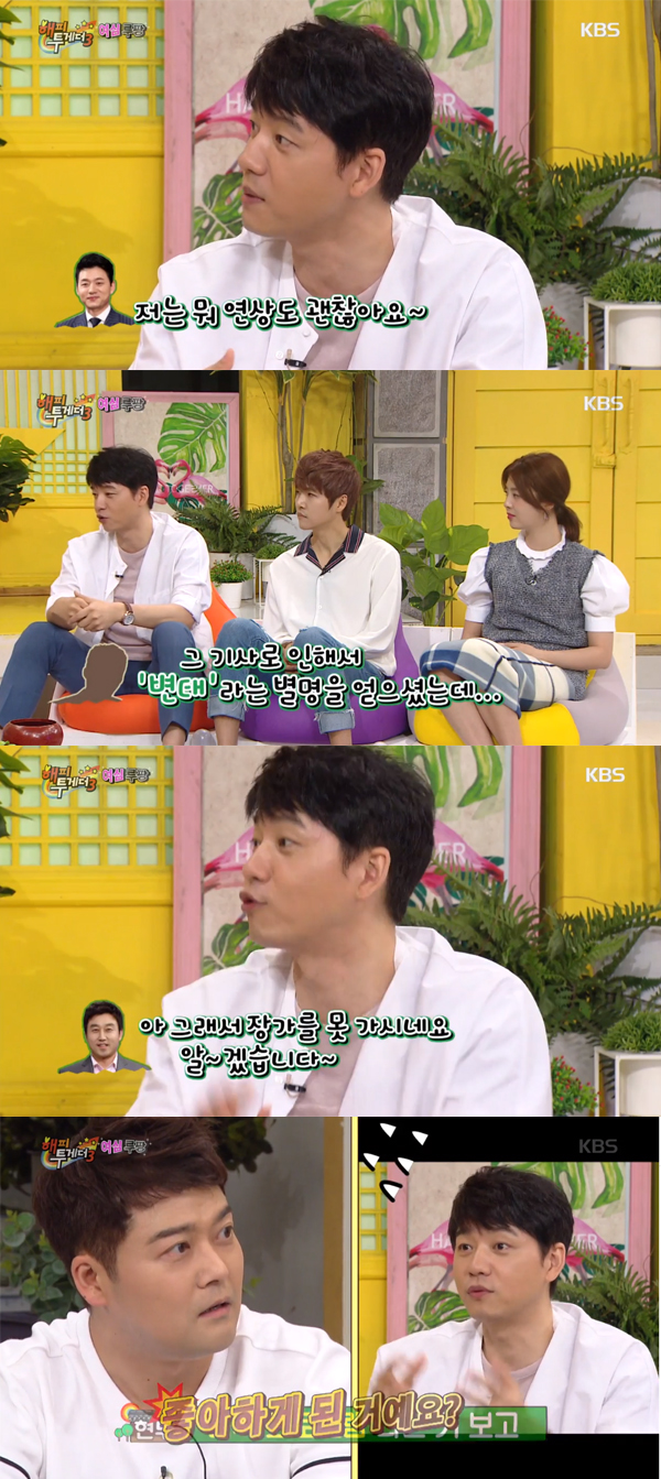 ▲'해피투게더3' 김승수(사진=KBS2)