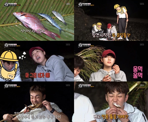 (▲SBS '정글의 법칙')