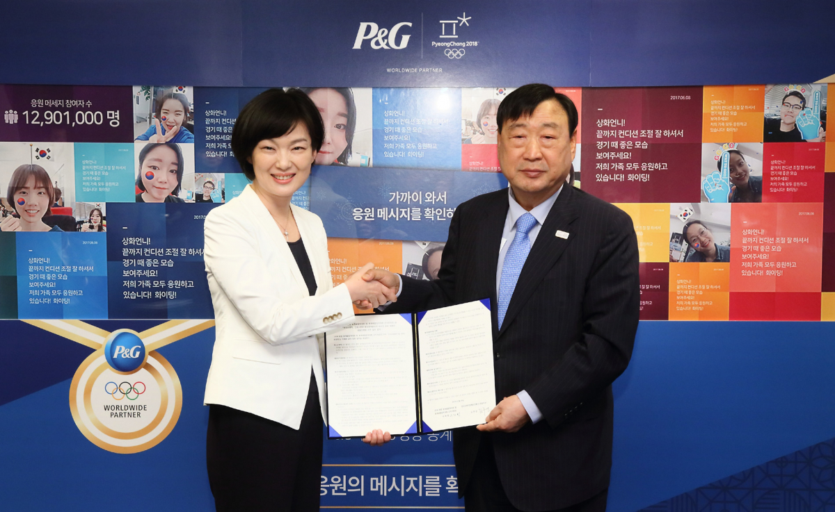 ▲사진제공=한국P&G