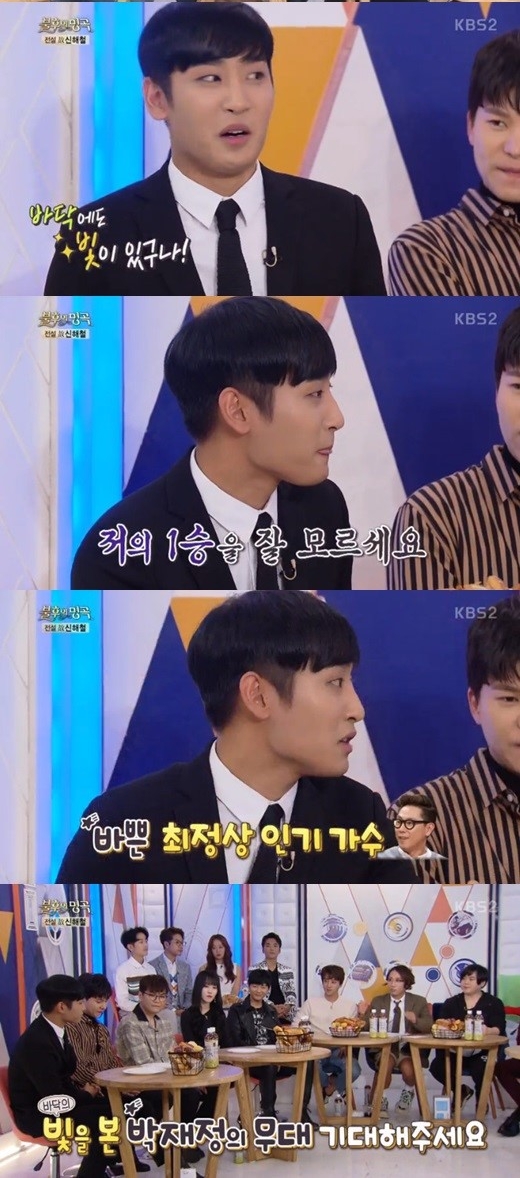 (▲KBS2 '불후의 명곡 - 전설을 노래하다')