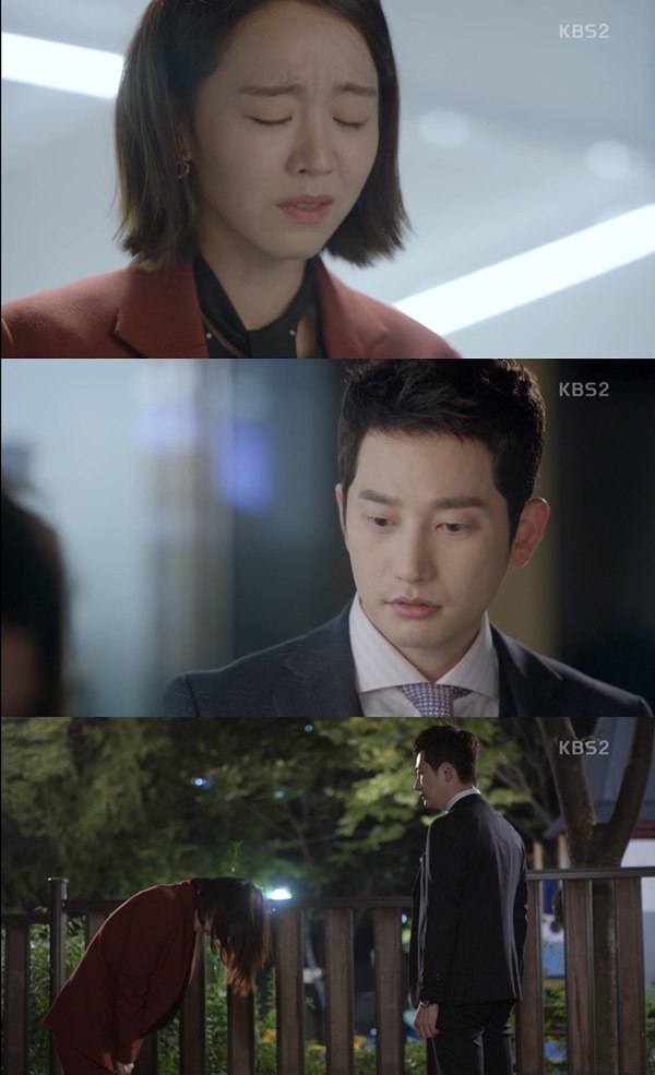 (▲KBS2 주말드라마 '황금빛 내 인생')