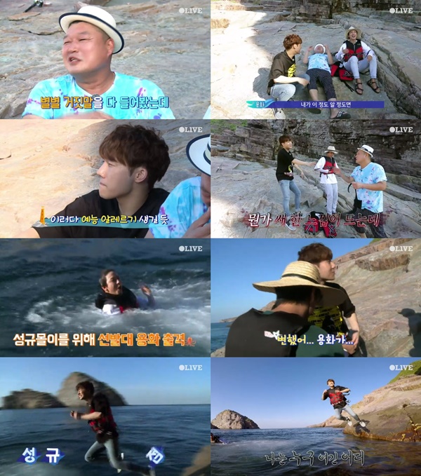 (▲tvN '섬총사')