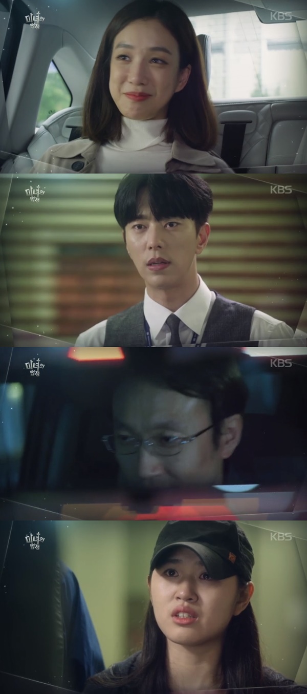 (▲KBS2 월화드라마 '마녀의 법정')