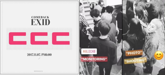 (출처=바나나컬쳐엔터테인먼트 및 세븐시즌스)