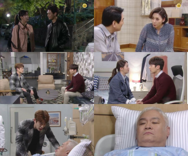 (출처=KBS 1TV '무궁화 꽃이 피었습니다')