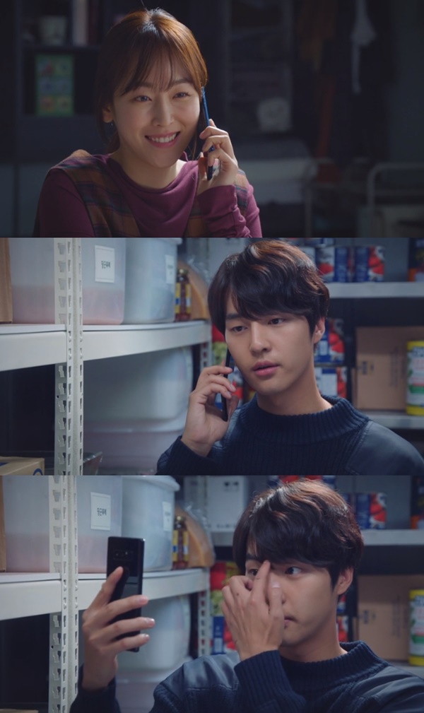 (▲SBS 월화드라마 '사랑의 온도')