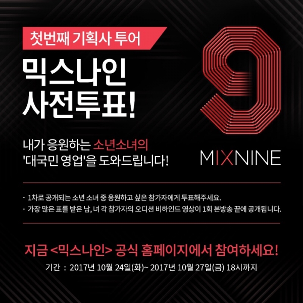 (사진=JTBC 제공)