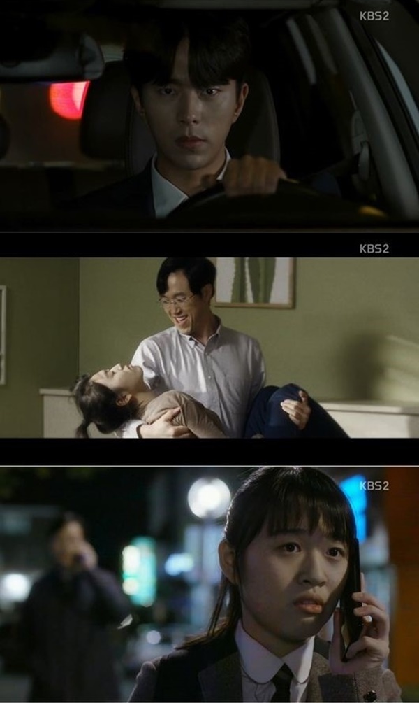 (▲KBS2 월화드라마 '마녀의 법정')