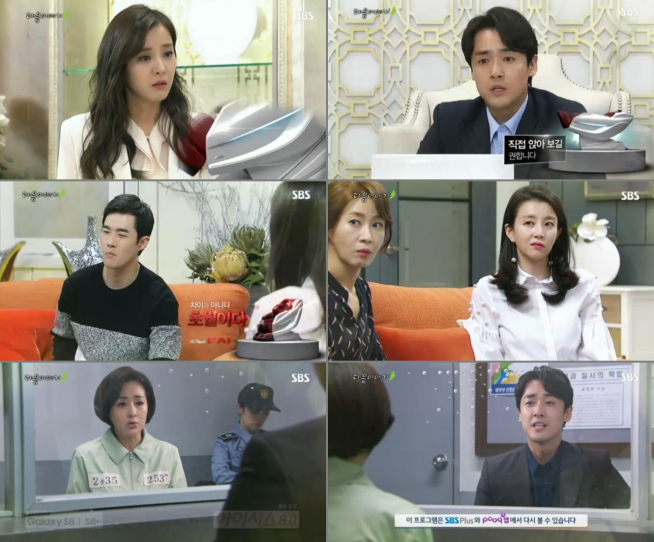 (출처=SBS '달콤한 원수')