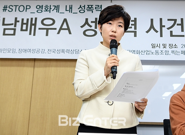 ▲조인선 변호사(사진=고아라 기자 iknow@)