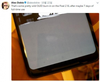 ▲구글의 스마트폰 신제품 '픽셀2 XL'에서 화면 잔상이 남는 '번인 현상'이 발생했다. 출처=트위터