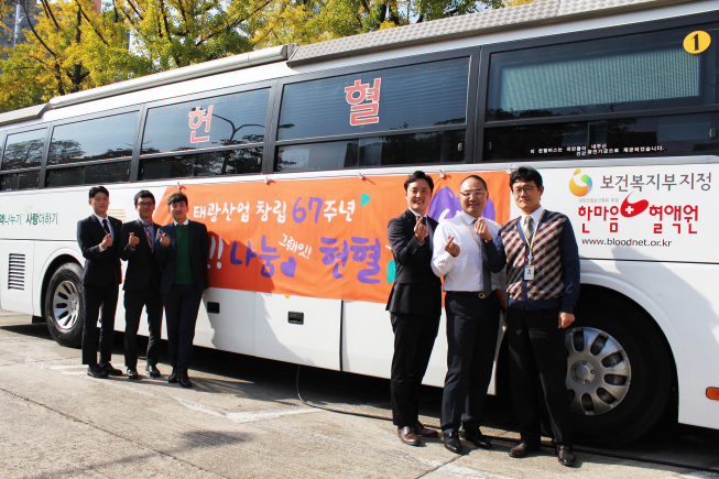▲태광산업은 창립 67주년을 맞아 '태광인 나눔, 헌혈' 캠페인을 진행했다고 24일 밝혔다. (사진제공=태광산업)