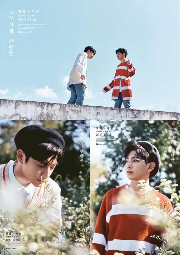 ▲안형섭 이의웅 콘셉트 포토(사진=위에화 엔터테인먼트 코리아)