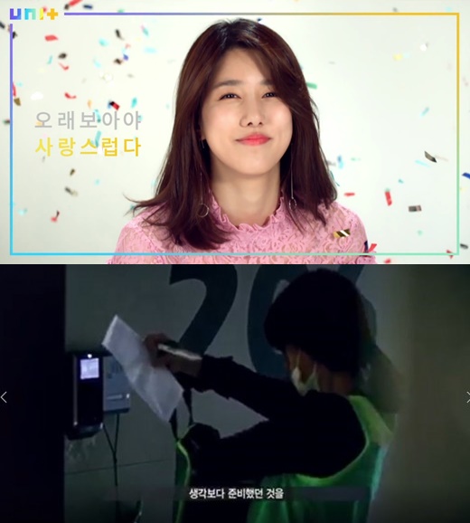(▲KBS2 아이돌 리부팅 프로젝트 ‘더 유닛’ )