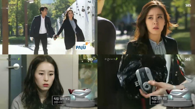 (출처=SBS '달콤한 원수')