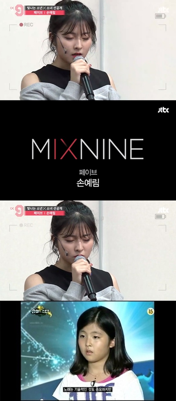 (▲JTBC '믹스나인', 엠넷 '슈퍼스타K3')