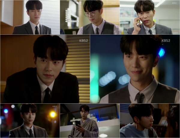 (사진=KBS2 ‘마녀의 법정’ 캡처)