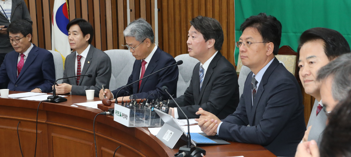 ▲안철수 국민의당 대표가 25일 오전 국회에서 최고위원·국회의원 연석회의를 주재하고 있다. (연합뉴스)