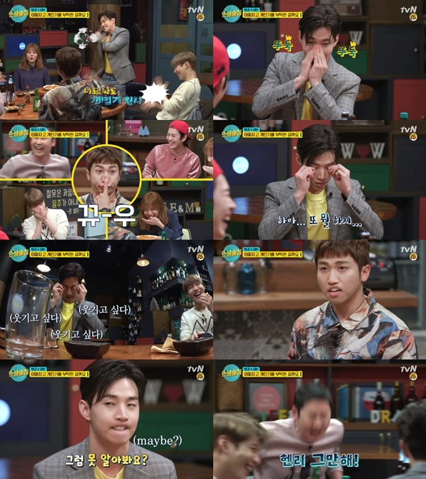 (▲tvN '인생술집')