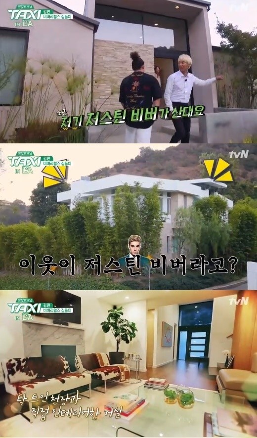 (사진=tvN ‘택시’ 캡처)