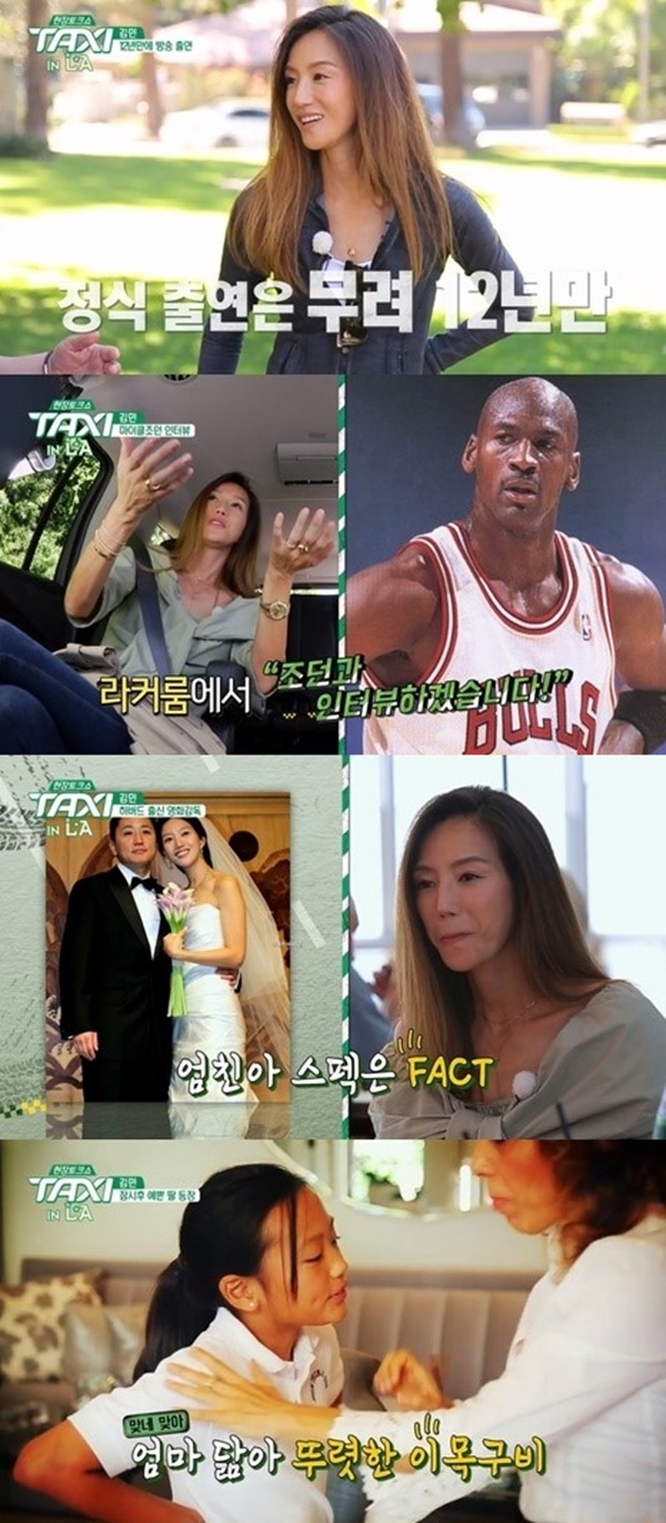 (▲tvN '현장토크쇼-택시')