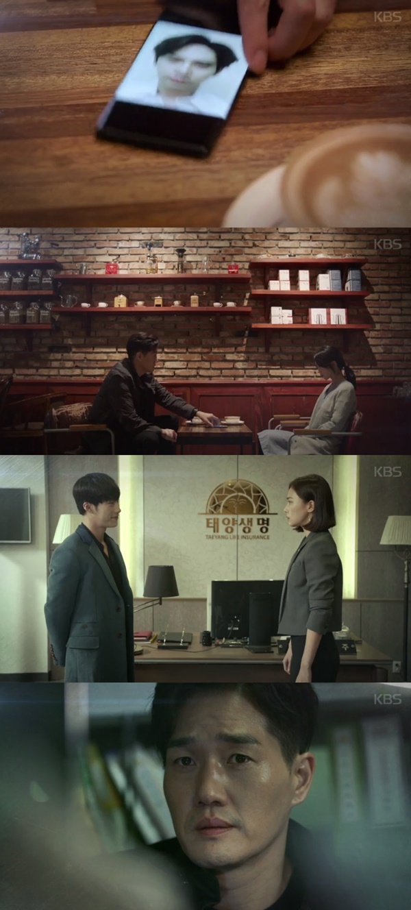 (▲KBS2 수목드라마 '매드독')