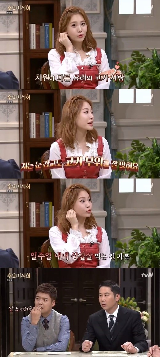 (▲tvN '수요미식회')
