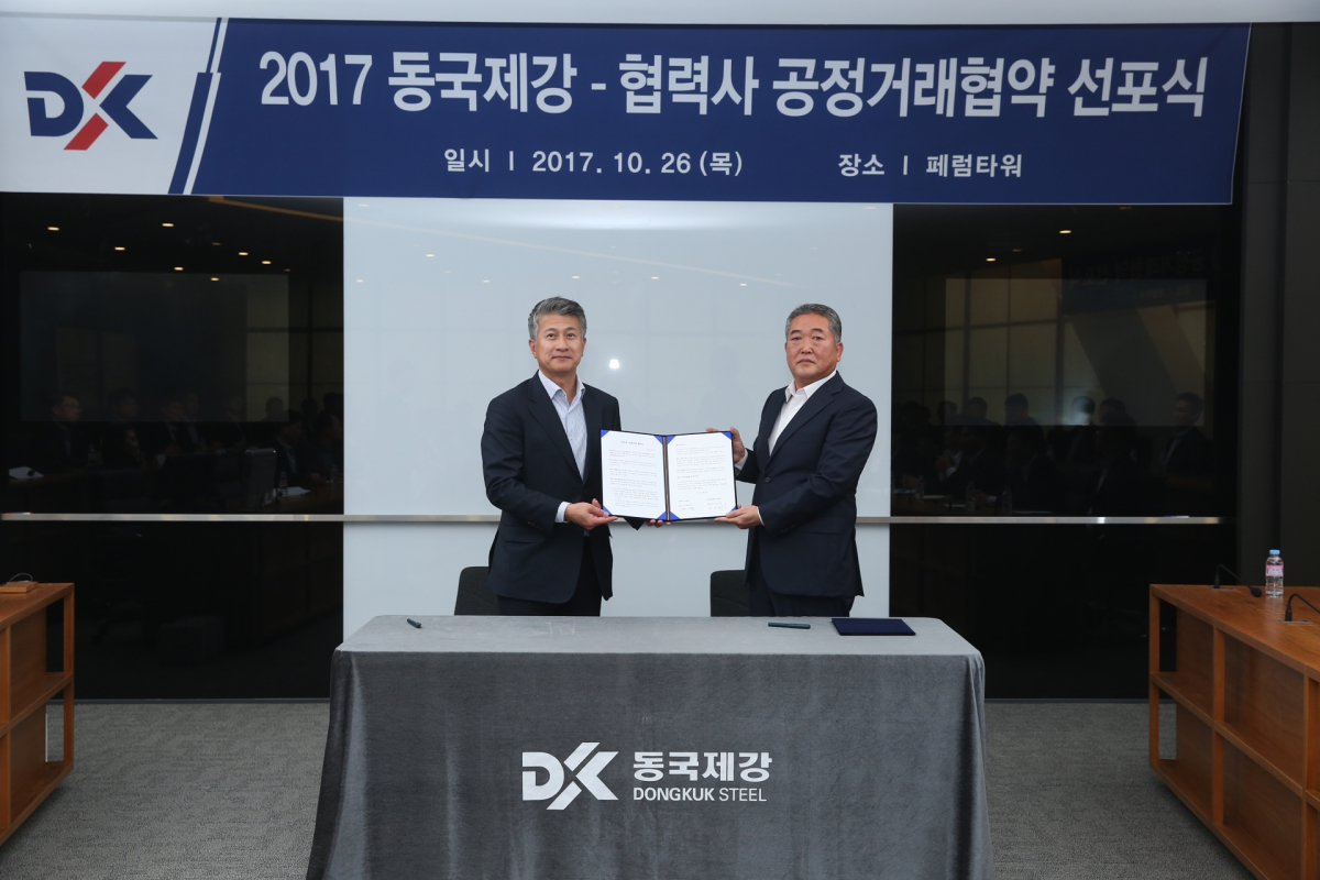 (사진제공=동국제강)