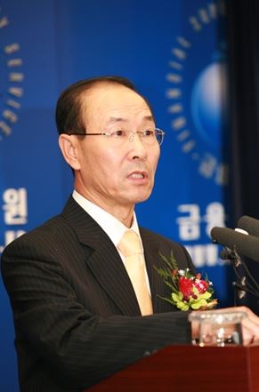 ▲김용덕 전 금감위원장 2007년 8월 취임 당시 모습(사진출처=금융감독원 홈페이지)