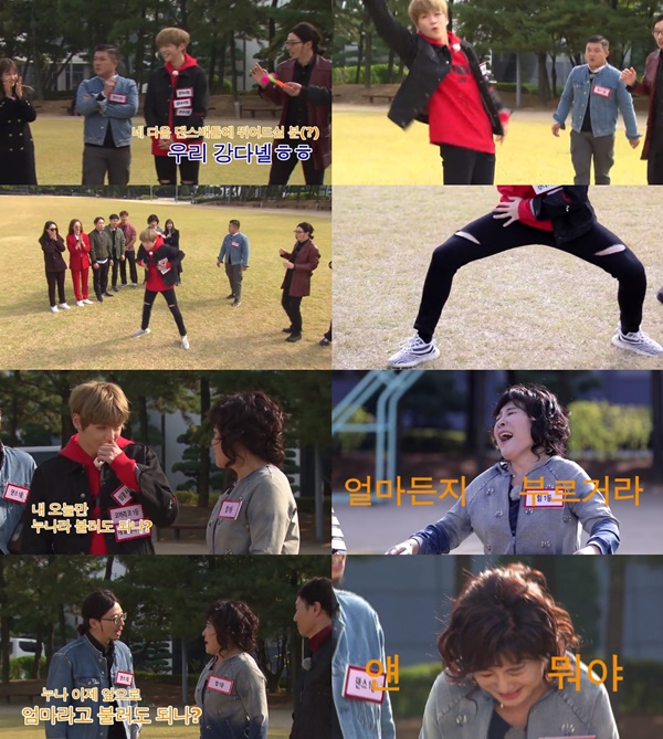 (▲SBS '런닝맨')