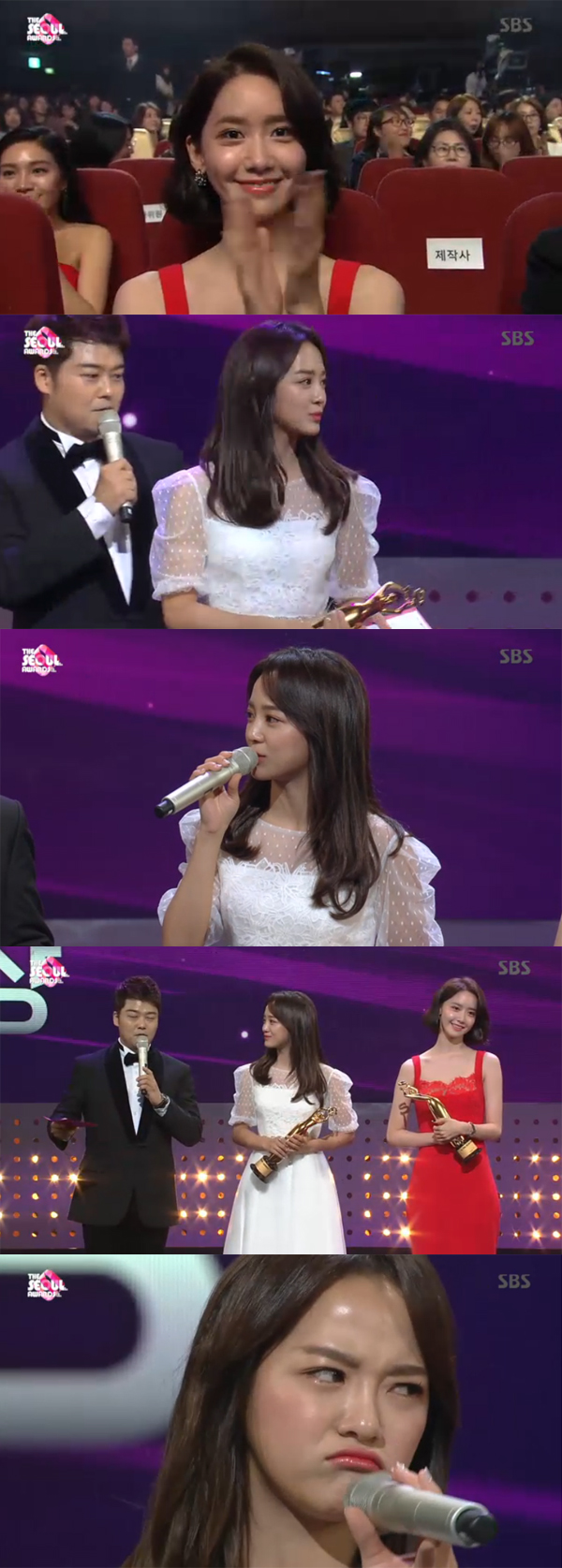 ▲'더서울어워즈' 임윤아 김세정(사진=SBS)