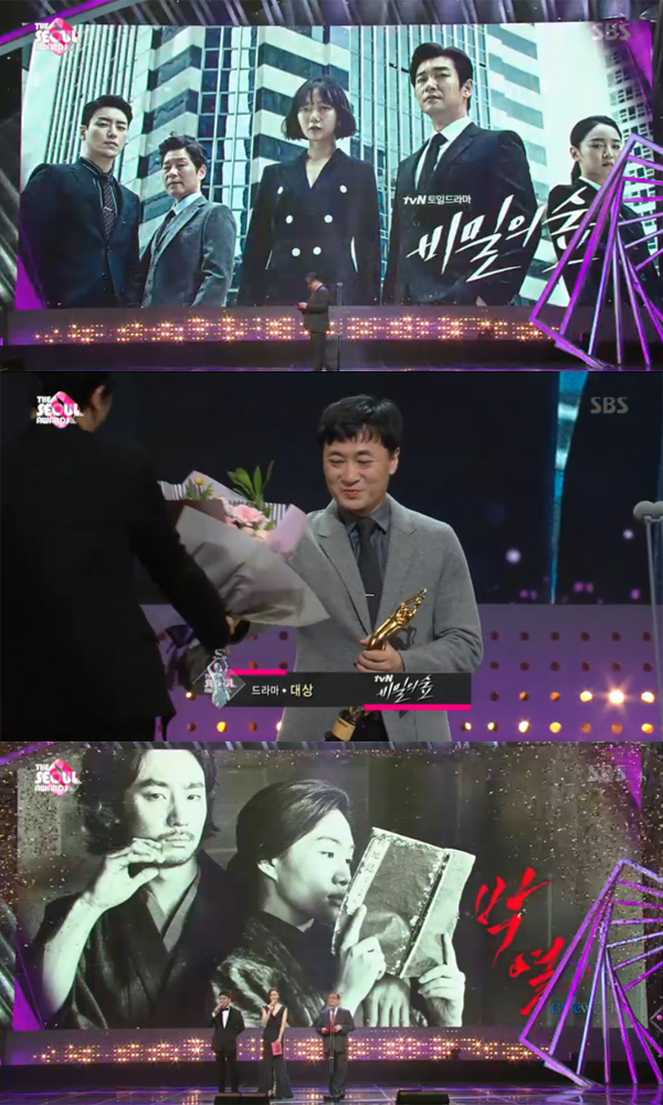 ▲'더서울어워즈' 대상 작품(사진=SBS)