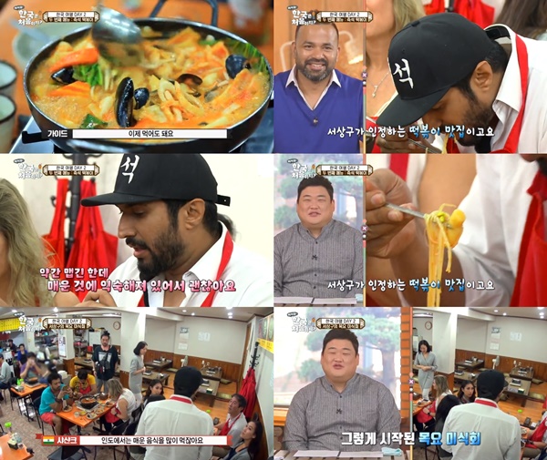 (▲MBC 에브리원 '어서와 한국은 처음이지?')