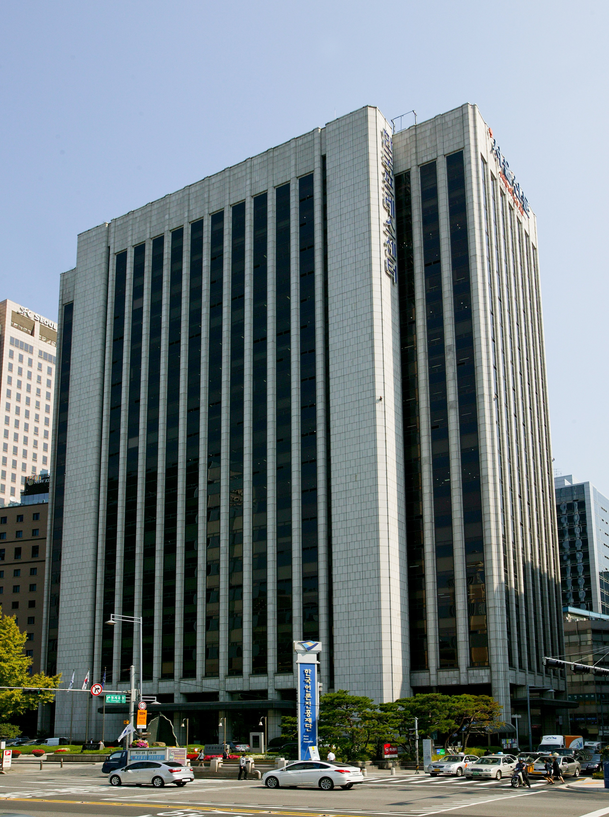 ▲한국프레스센터 전경.(연합뉴스)