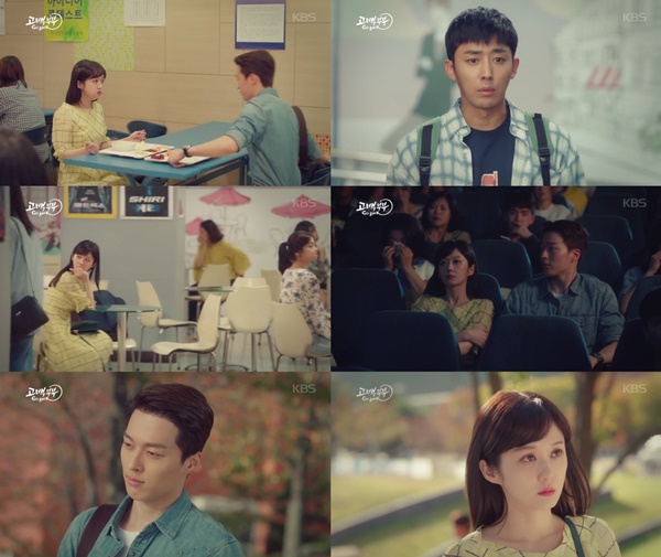(▲KBS2 금토드라마 '고백부부')