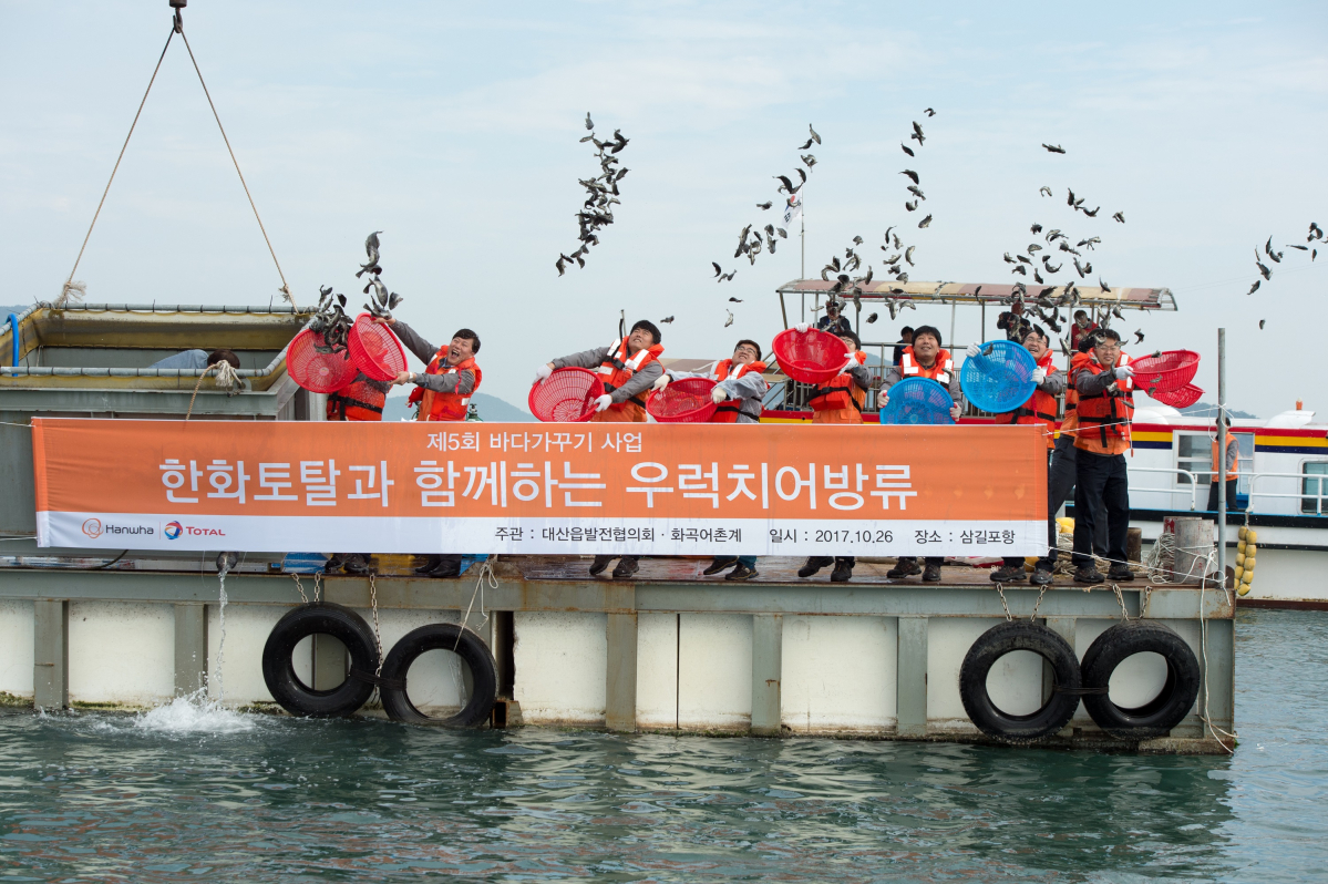 (사진제공=한화토탈)