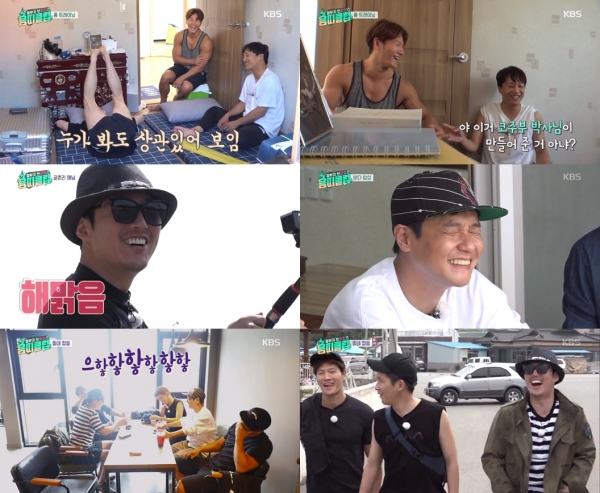(사진=KBS2 ‘용띠클럽’ 캡처)