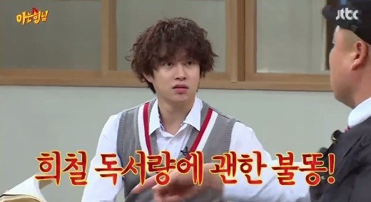 (사진=JTBC ‘아는 형님’ 캡처)