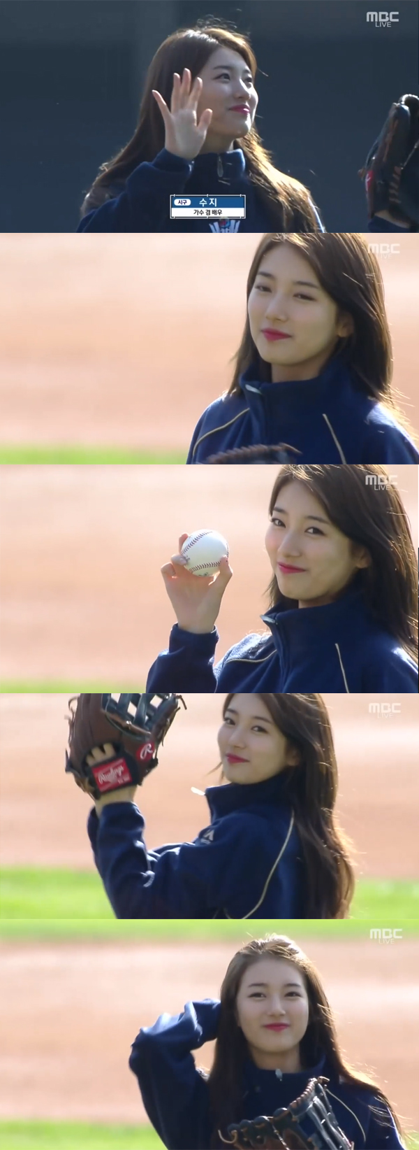 ▲배우 겸 가수 수지(사진=MBC)