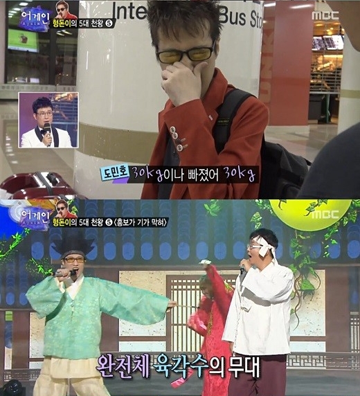 (▲MBC '어게인' )