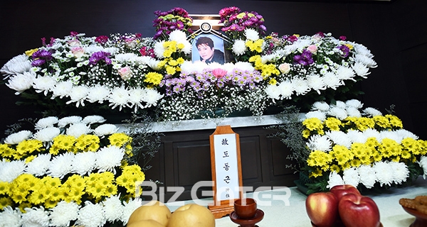 ▲도민호(사진=사진공동취재단)