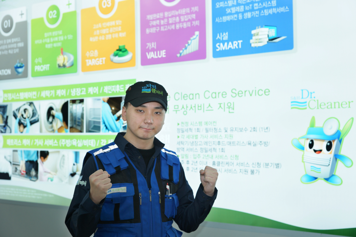 ▲송승현 대표.(사진제공=송앤한닥터클리너)