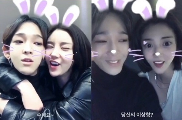 ▲동영상 공개로 열애설에 휩싸인 남태현 손담비(사진=남태현 손담비 콰이 어플 영상 캡처)