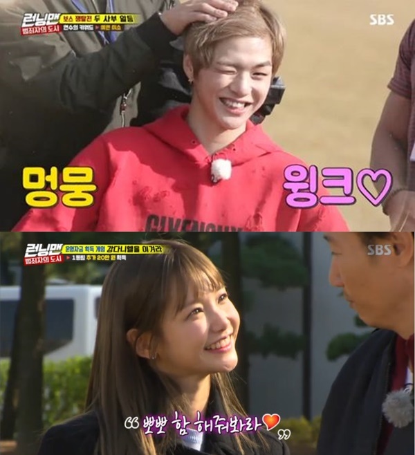 (사진=SBS '런닝맨' 캡처)