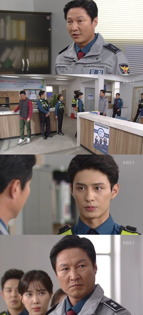 (▲KBS1 일일드라마 '무궁화 꽃이 피었습니다')