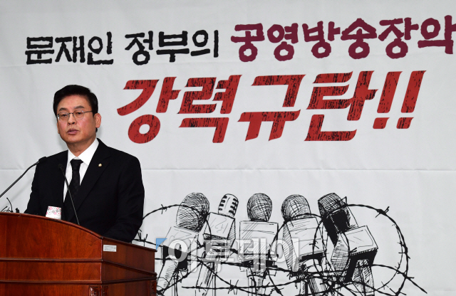 ▲정우택 자유한국당 원내대표가 30일 오전 서울 여의도 국회에서 열린 의원총회에서 모두발언을 하고 있다. 한국당 의원들은 검은양복을 입고 의총에 참석했으며 이 자리에서 국정감사 보이콧 지속 여부를 논의한다. 고이란 기자 photoeran@